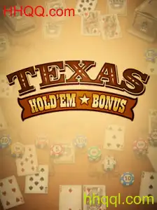 Descubra o Fascinante Mundo do TexasHoldemBonus e a Plataforma HHQQ.com